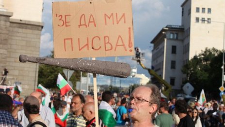 Изборите чукат на вратата! Кога да са те?
