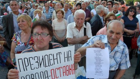 21 000 подписа събраха привържениците на Орешарски