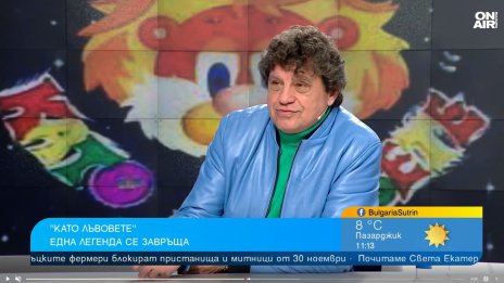 "Като лъвовете" с Ники Априлов се завръщат отново на сцена