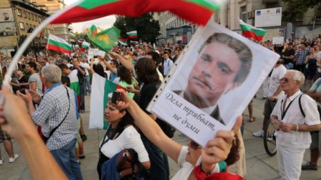 35 дни протести – „за чиста и свята република“ 