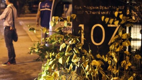 Отцепиха бул. "Черни връх" заради изтичане на газ