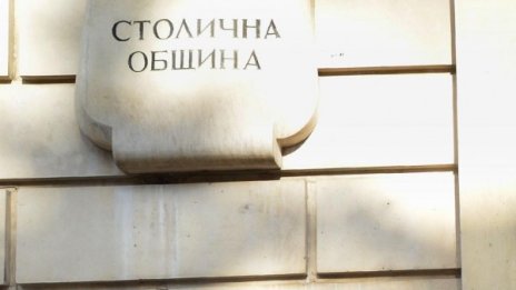 Не се налага актуализация на бюджета на Столична община 
