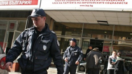 Протестиращи вардят на "Позитано"
