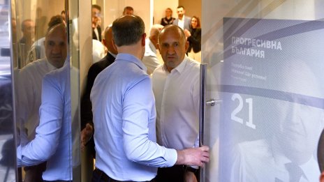ИИ прогнозира: Политически хороскоп на Румен Радев и "Прогресивна България"