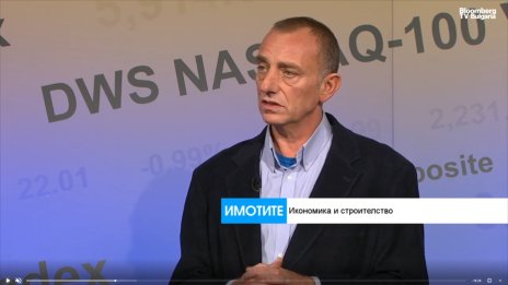 Интересът за имоти ще се изнесе към периферията на столицата – Елин Пелин и Костинброд