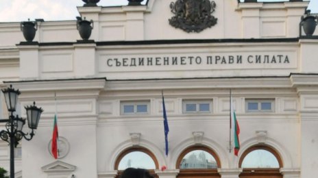 Гласуват актуализацията на бюджета