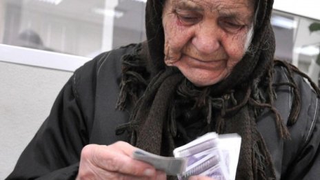 Без таван на пенсиите, но само за новите и от 2014 г.