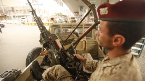 САЩ зове гражданите си да напуснат Йемен