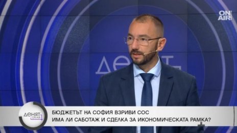 Хекимян: Терзиев не искаше неговият бюджет да бъде приет