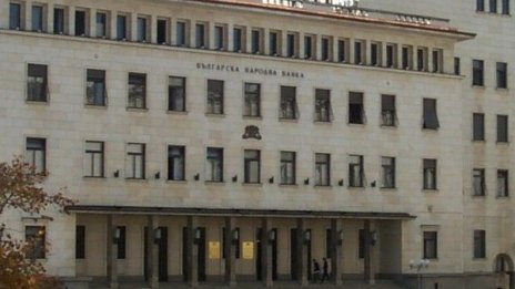 Изслушват шефа на БНБ заради сделката за печатницата