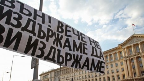 Поредна вечер #ДАНСwithme с искания за оставка*