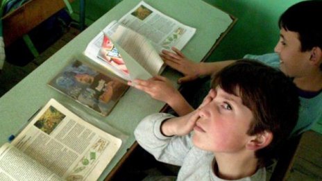 Учениците ни – не могат да четат и пишат, да се изразяват