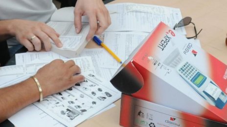 София свързва данъчните с имотния регистър и КАТ