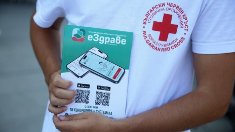 Всеки сам ще решава с кой лекар да споделя информация от здравното си досие