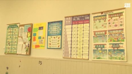 Възроденото училище: Школо в търновско село ще има отново първокласници