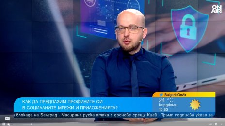 Едва 10% от българите ползват двуфакторна идентификация
