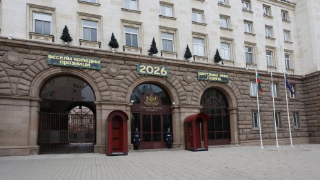 Консултациите при президента продължават утре с "Възраждане" и "ДПС - Ново начало"