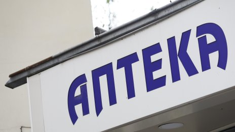 Грипът вече е тук, а в аптеките ваксини няма 