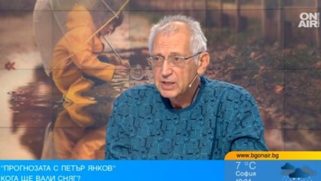 Синоптикът Петър Янков: Рязко затопляне следващата седмица