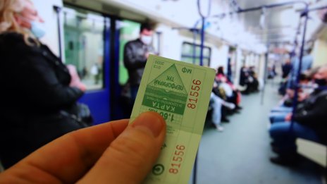 Иновативно: Картите за градския транспорт стават дигитални