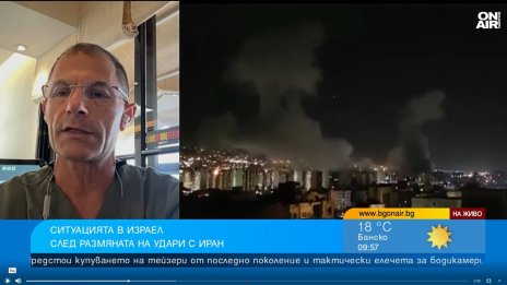 Д-р Декало от Ашдод: Оставаме силни, мислим за живота, не за смъртта