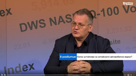 Ще се превърнем ли в една от най-желаните дестинации за производство на китайски коли?