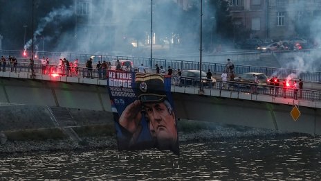 Сърбия скърби за смъртта на военнопрестъпника Ратко Младич СНИМКИ