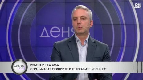 Стоил Моллов: Юридически няма проблем Гюров да е служебен премиер