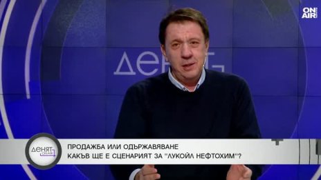 Държавата не е лош стопанин в енергетиката