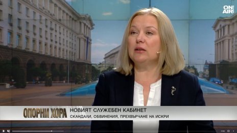 Йорданова: Не даваме индулгенции на служебния кабинет, нито пускаме фойерверки