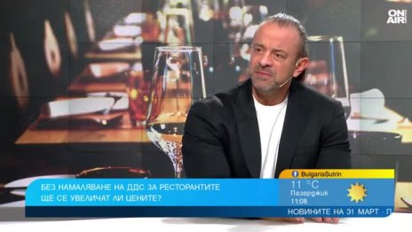 Алибегов проплака: Секторът е изправен пред затваряне на заведения