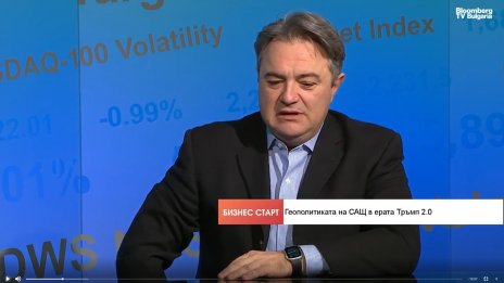 Силният долар ще остане известно време, ако Тръмп наложи мита