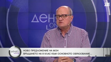 Проф. Танев: Имаме нужда от възстановяване на старата структура