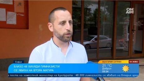 Зам.-директор: Няма да допуснем преписване, събраха и смарт часовниците на зрелостниците