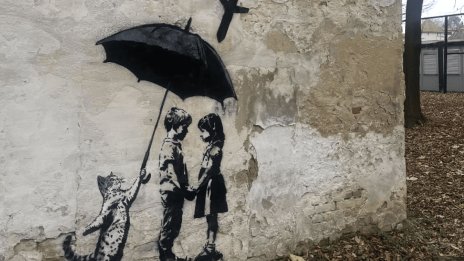 Нова творба на Банкси се появи в Украйна? 