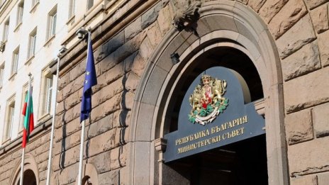 Какво ще решава Министерският съвет на последното си заседание