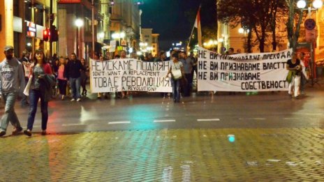 Конфликт на протестиращи с пенсионери на #ДАНСwithme 105