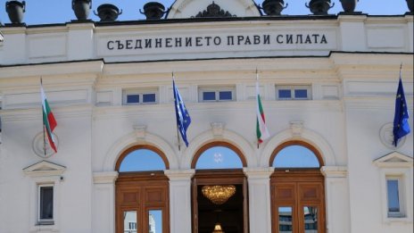 Да си мерят кворумите ли ги избрахме?