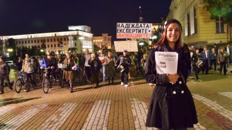 #ДАНСwitme 119 пак затвори центъра на София