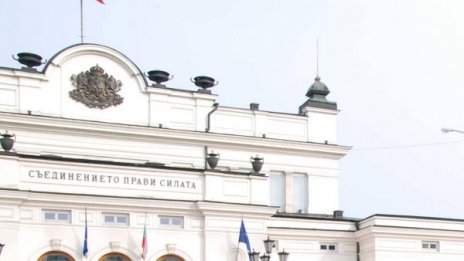 Студенти питат депутатите: Не ви ли е срам?