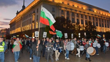 Стотина се събраха на пореден протест