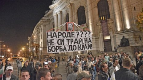 #ДАНСwithme 136 скандира: "Ние сме с вас" пред СУ