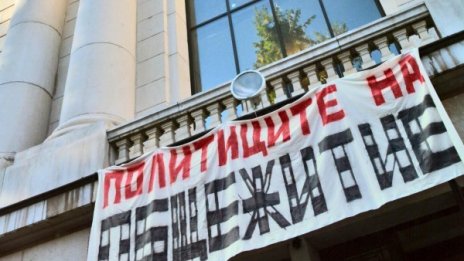 Нахлуването в СУ - нападение на шпицкоманди, скочи професор