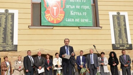 Премиерът от Котел: Трудно днес откриваме будителите!