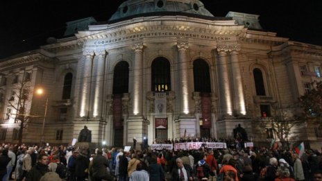#ДАНСwithme 141 пак е със студентите, иска оставка