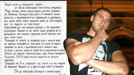 Октай подкрепи студентския протест с писмо от ареста 