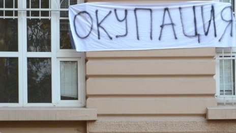 Студентите с декларация: Свободата и знанието не търпят вериги!