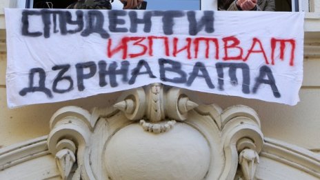 "Алфа рисърч": 60% подкрепят студентските протести