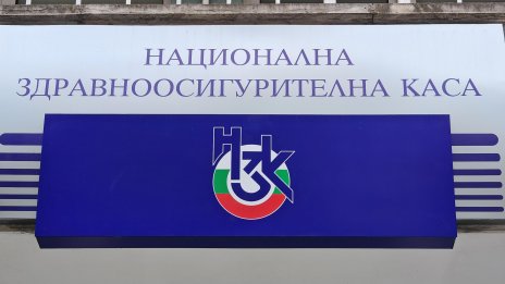 До края на юни можем да сменим личния си лекар