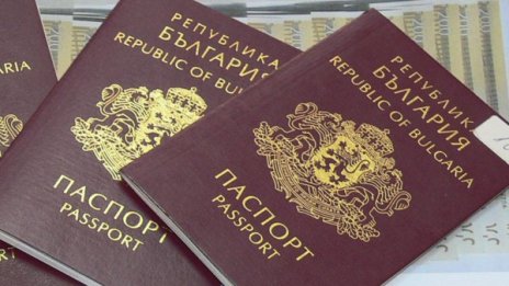 Фирма обещава: Даваш $5900 - вземаш български паспорт!